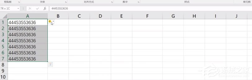 如何快速屏蔽Excel中所有錯(cuò)誤提示？快速屏蔽Excel中所有錯(cuò)誤提示的方法
