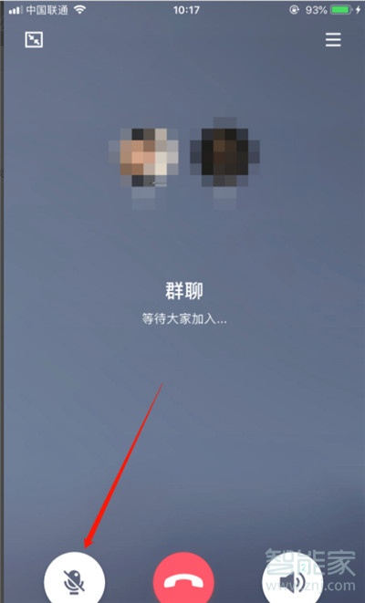 qq群聊怎么關(guān)閉自己的麥克風(fēng)