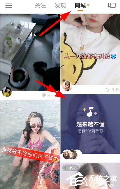 快手如何開啟音悅臺？快手開啟音悅臺的方法