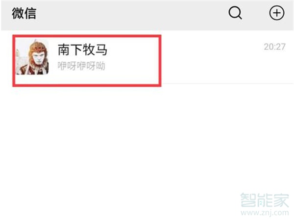 微信群公告可以發(fā)圖片嗎