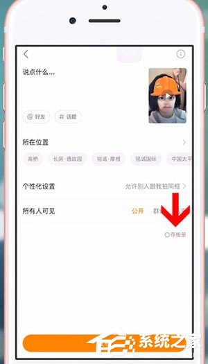 快手怎么拍攝光頭強(qiáng)特效?快手拍攝光頭強(qiáng)特效的方法