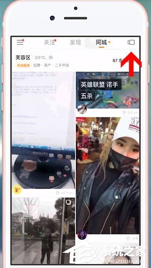 快手怎么拍攝光頭強(qiáng)特效?快手拍攝光頭強(qiáng)特效的方法