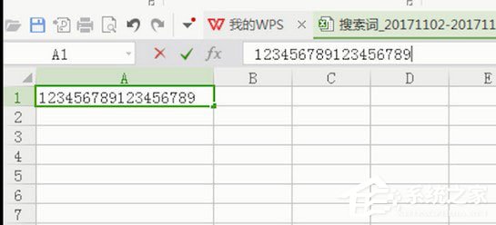 excel表格中怎么寫身份證號格式？excel表格中寫身份證號格式的方法