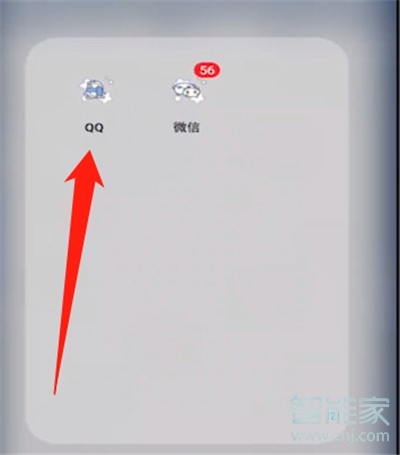 QQ隨心貼在哪