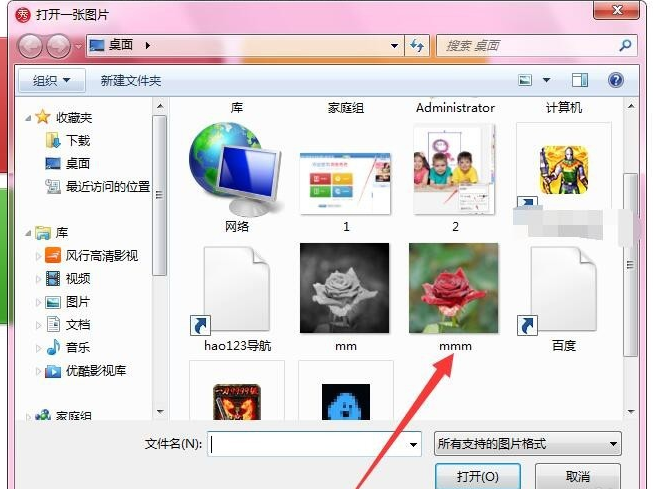 如何用美圖秀秀制作圖片撕裂效果?