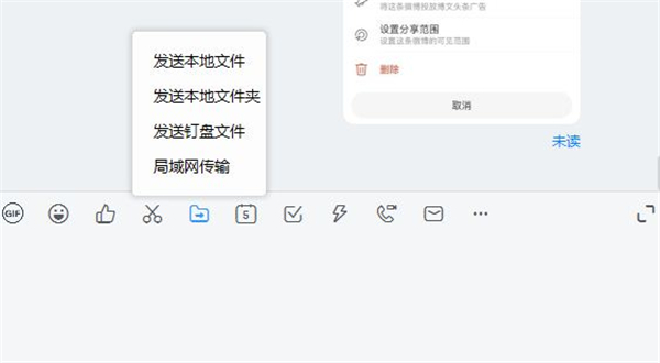 釘釘怎么發(fā)5分鐘以上的視頻