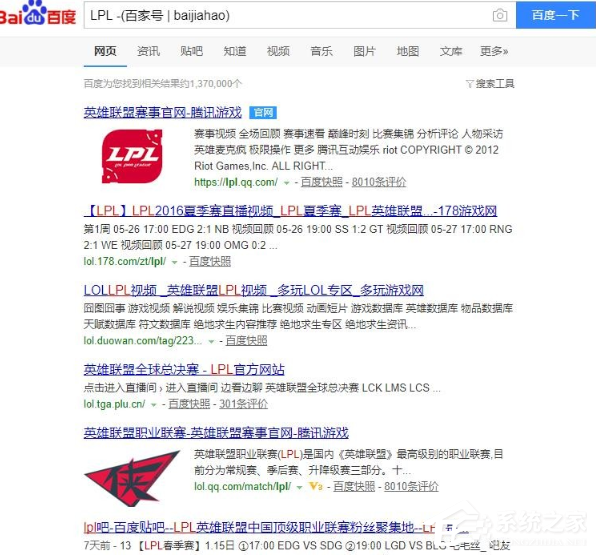 百度中怎么將百家號屏蔽？百度中將百家號屏蔽的方法