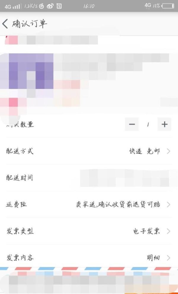 淘寶網購有多少種支付方式？