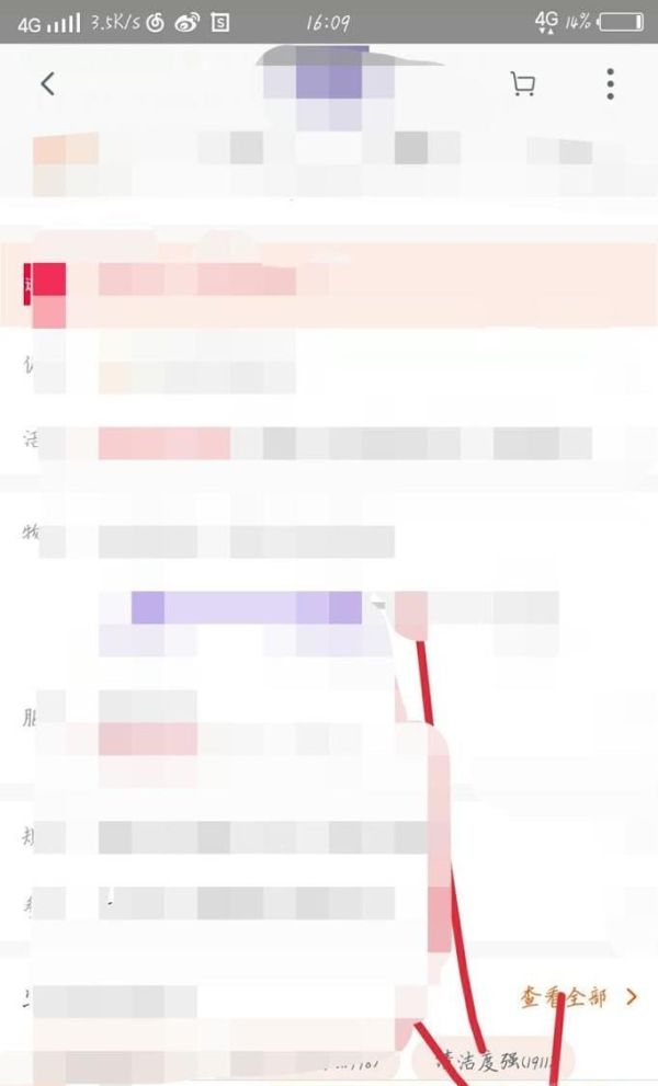 淘寶網購有多少種支付方式？