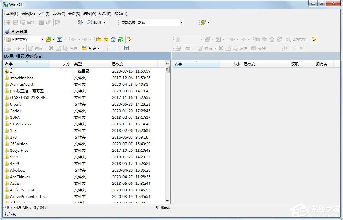 WinSCP怎么更改語言？教你一鍵設置WinSCP為中文的方法