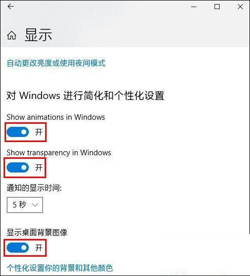 Win10重裝系統(tǒng)后無法自動(dòng)更換聚焦鎖屏壁紙?jiān)趺崔k？