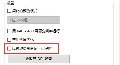Win10玩不了舊游戲怎么辦？Win10玩不了舊游戲的解決方法