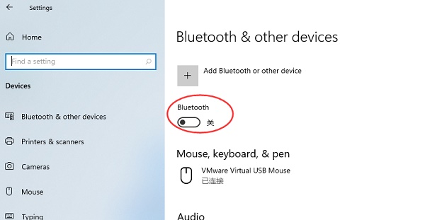 Windows11藍牙無法使用怎么辦?Windows11藍牙無法使用圖文教程