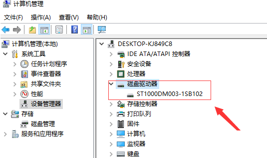 Win10不顯示移動硬盤怎么辦？Win10不顯示移動硬盤的解決方法