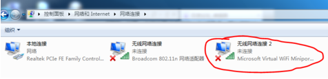 Win7系統(tǒng)不會(huì)開放無線熱點(diǎn)怎么辦？Win7系統(tǒng)開放無線熱點(diǎn)教程