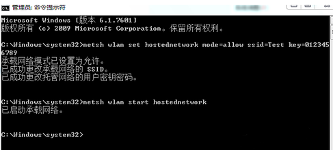 Win7系統(tǒng)不會(huì)開放無線熱點(diǎn)怎么辦？Win7系統(tǒng)開放無線熱點(diǎn)教程
