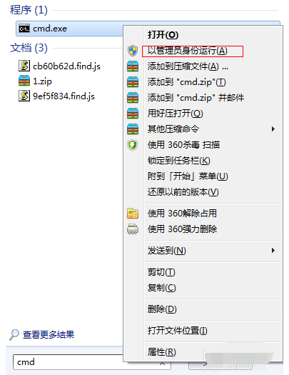 Win7系統(tǒng)不會(huì)開放無線熱點(diǎn)怎么辦？Win7系統(tǒng)開放無線熱點(diǎn)教程