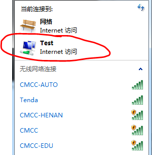 Win7系統(tǒng)不會(huì)開放無線熱點(diǎn)怎么辦？Win7系統(tǒng)開放無線熱點(diǎn)教程