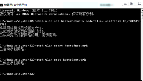 Win7系統(tǒng)不會(huì)開放無線熱點(diǎn)怎么辦？Win7系統(tǒng)開放無線熱點(diǎn)教程
