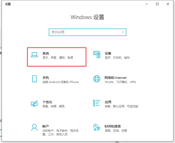 Win10任務(wù)欄圖標(biāo)大小不合適怎么辦？Win10任務(wù)欄圖標(biāo)設(shè)置教程