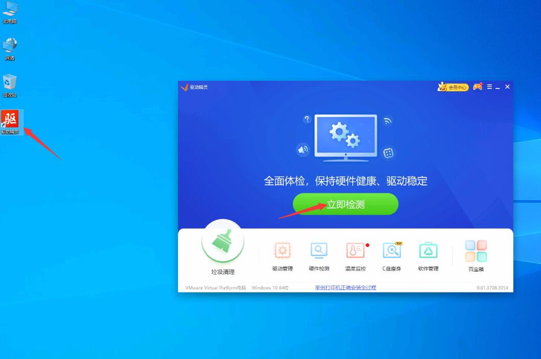 Win10重裝系統(tǒng)藍(lán)屏死機提示SYSTEM_PTE_MISUSE重裝系統(tǒng)無效怎么辦?