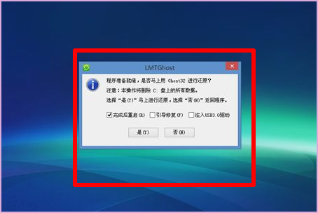 Win10系統開機進不了桌面怎么辦?