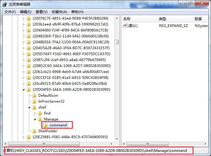 電腦提示Windows找不到文件要怎么辦?