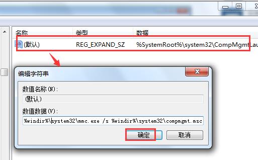電腦提示Windows找不到文件要怎么辦?