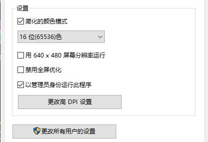 Win10玩不了尤里復(fù)仇怎么辦？Win10玩不了尤里復(fù)仇的解決方法