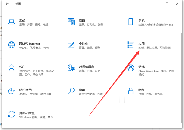 Win10自動安裝軟件怎么辦？解決Win10自動安裝軟件方法
