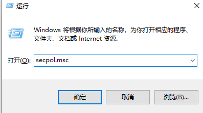 電腦Win10怎么禁止安裝軟件？電腦Win10禁止安裝軟件方法分享