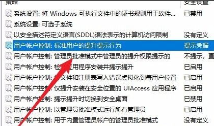 電腦Win10怎么禁止安裝軟件？電腦Win10禁止安裝軟件方法分享