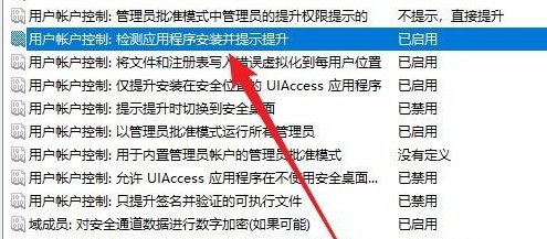 電腦Win10怎么禁止安裝軟件？電腦Win10禁止安裝軟件方法分享