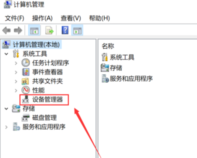 Win10右鍵沒有Nvidia控住面板怎么辦？Win10右鍵沒有Nvidia控住面板解決方法