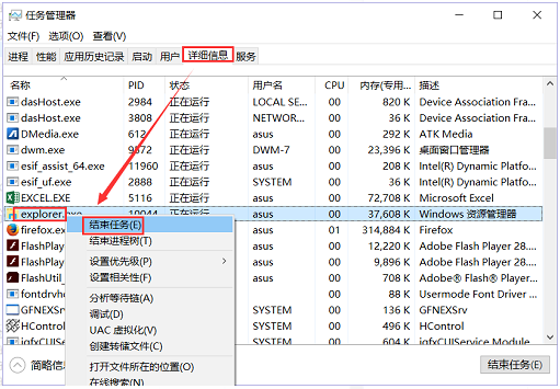 Win10任務(wù)欄不顯示打開的應(yīng)用怎么辦？Win10任務(wù)欄不顯示打開的應(yīng)用的解決方法