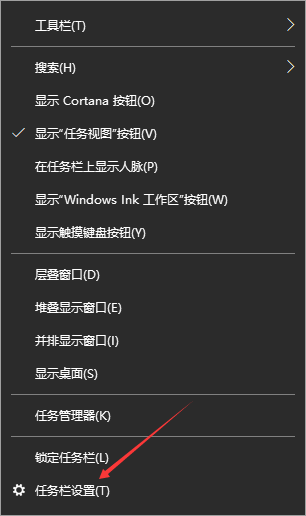 Win10任務(wù)欄不顯示打開的應(yīng)用怎么辦？Win10任務(wù)欄不顯示打開的應(yīng)用的解決方法
