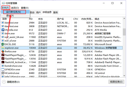 Win10任務(wù)欄不顯示打開的應(yīng)用怎么辦？Win10任務(wù)欄不顯示打開的應(yīng)用的解決方法