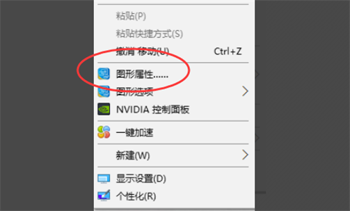 Win10玩紅警2不能全屏怎么辦？Win10玩紅警2不能全屏的解決方法