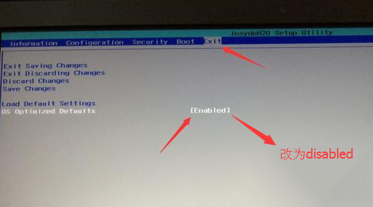Win10裝Win7系統(tǒng)出現(xiàn)藍(lán)屏怎么解決？Win10重裝Win7后藍(lán)屏解決辦法