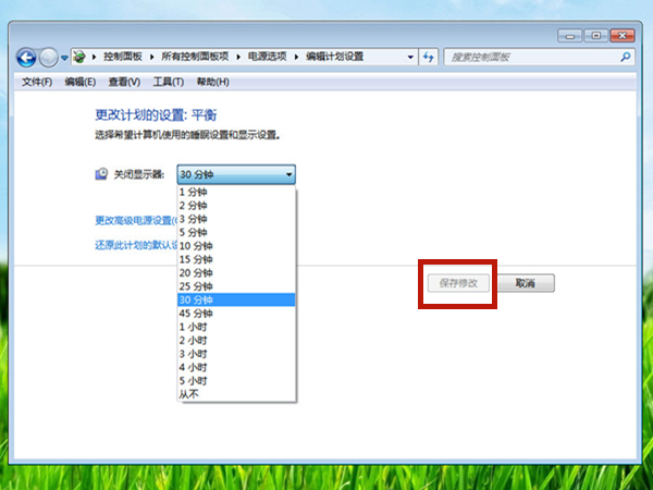 win7休眠設置在哪里