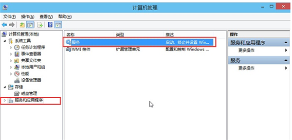 Win10音頻服務(wù)未響應(yīng)修復不了怎么辦?