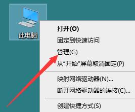 Win10音頻服務(wù)未響應(yīng)修復不了怎么辦?