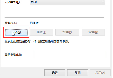 Win10音頻服務(wù)未響應(yīng)修復不了怎么辦?