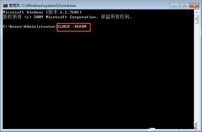Win7系統不是正版怎么辦？暫時激活win7旗艦版的教程