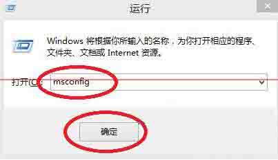 Win8電腦怎么設置系統引導選項？