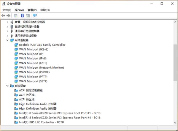 Win10電腦怎么查看網(wǎng)絡(luò)配適器?Win10查看網(wǎng)絡(luò)配適器方法教程