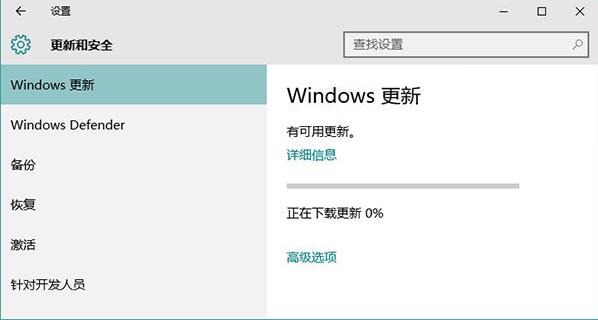 Win10電腦應(yīng)用商店閃退怎么解決?微軟應(yīng)用閃退怎么辦?