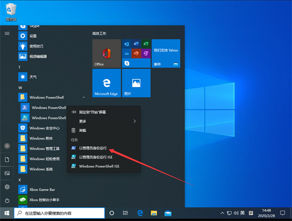 Win10夜間模式失效怎么辦?Win10夜間模式出現Bug怎么辦?