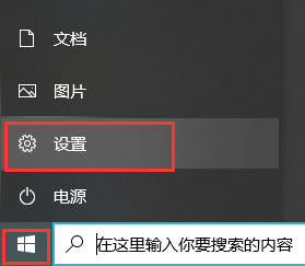 Win10如何設(shè)置自動(dòng)隱藏任務(wù)欄?設(shè)置自動(dòng)隱藏任務(wù)欄的操作步驟