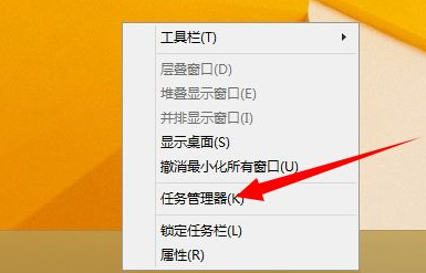 Win10打開的應(yīng)用在任務(wù)欄不顯示怎么辦?任務(wù)欄無法顯示打開的應(yīng)用